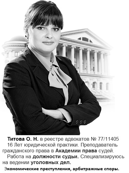 Корпоративный адвокат