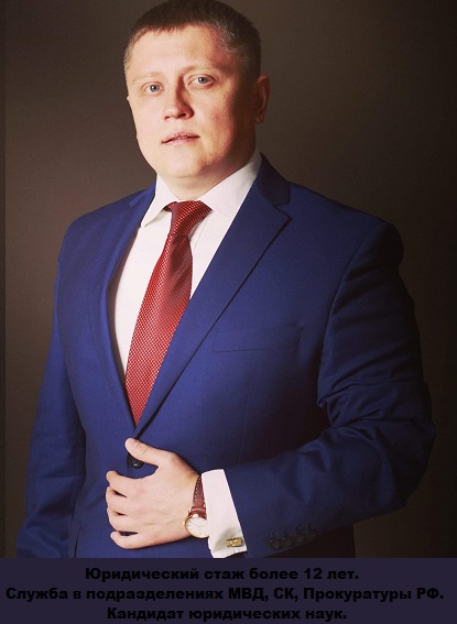 Корпоративный юрист